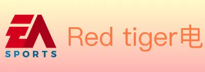Red tiger电子 logo